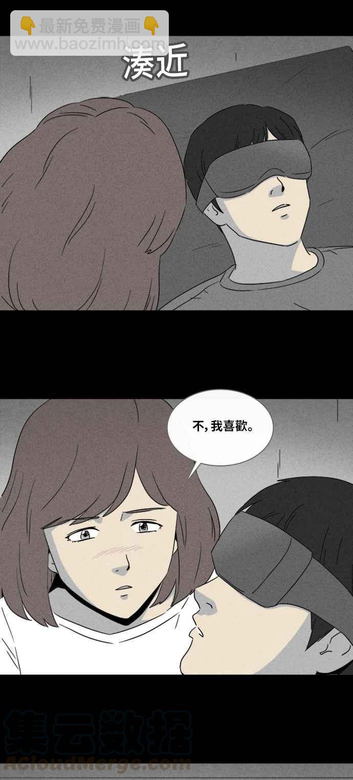 [第344话] 毁灭之城 618