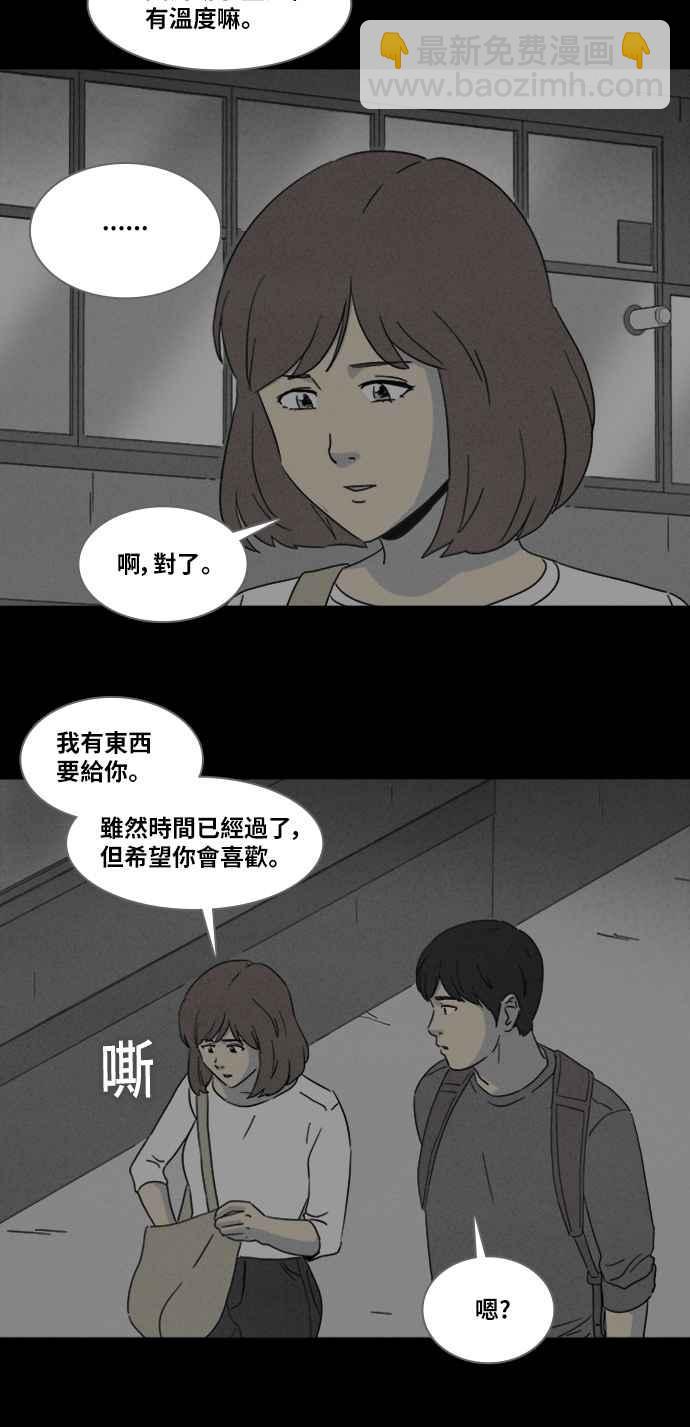 [第344话] 毁灭之城 623