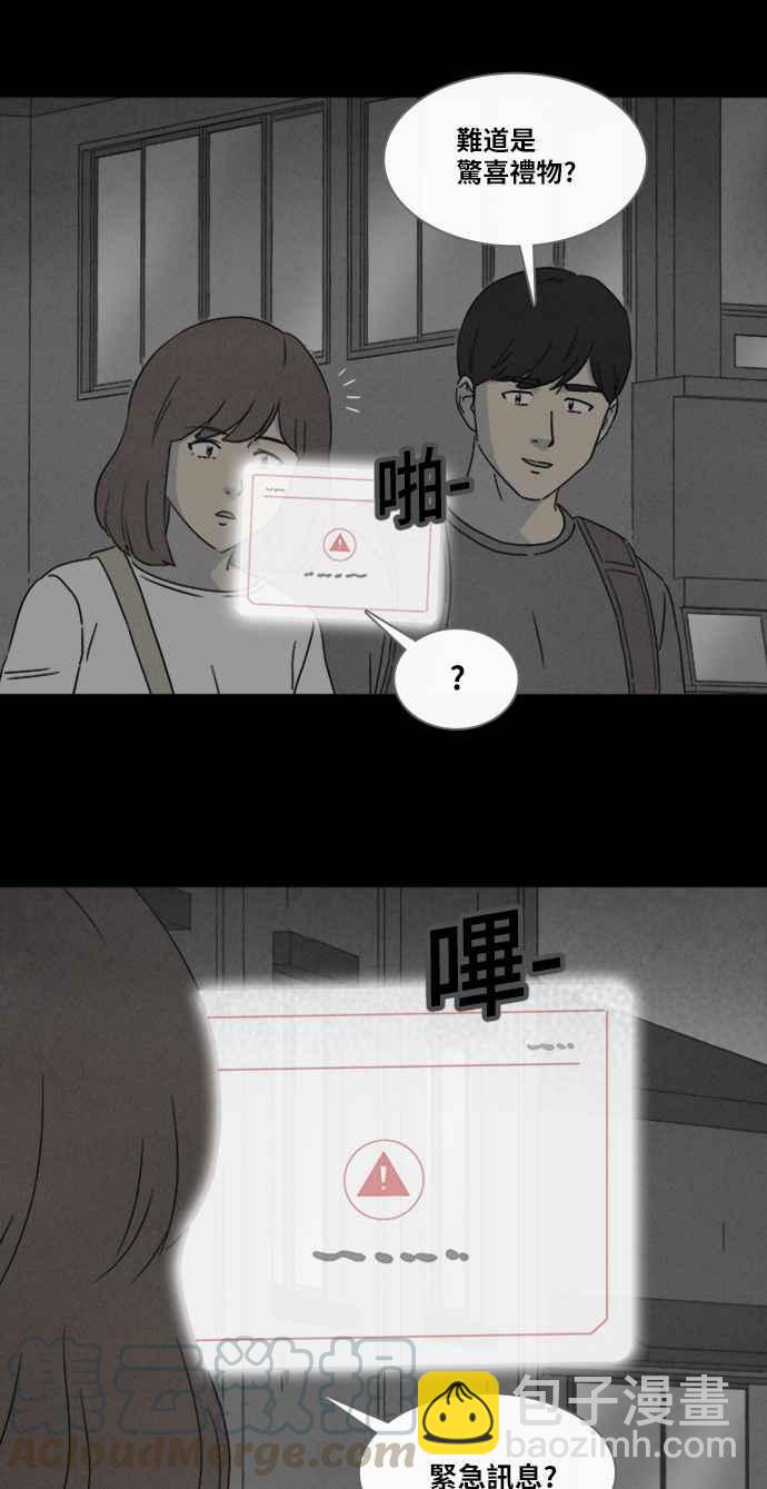 [第344话] 毁灭之城 624