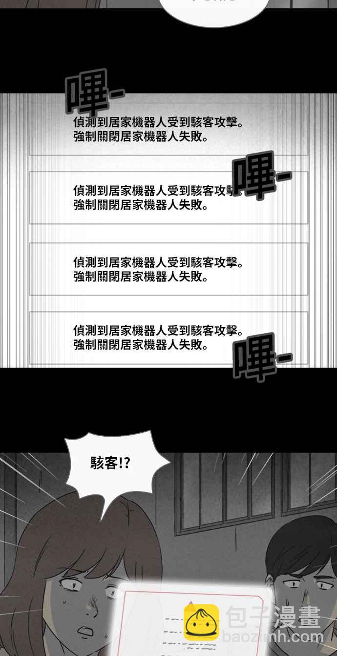 [第344话] 毁灭之城 625