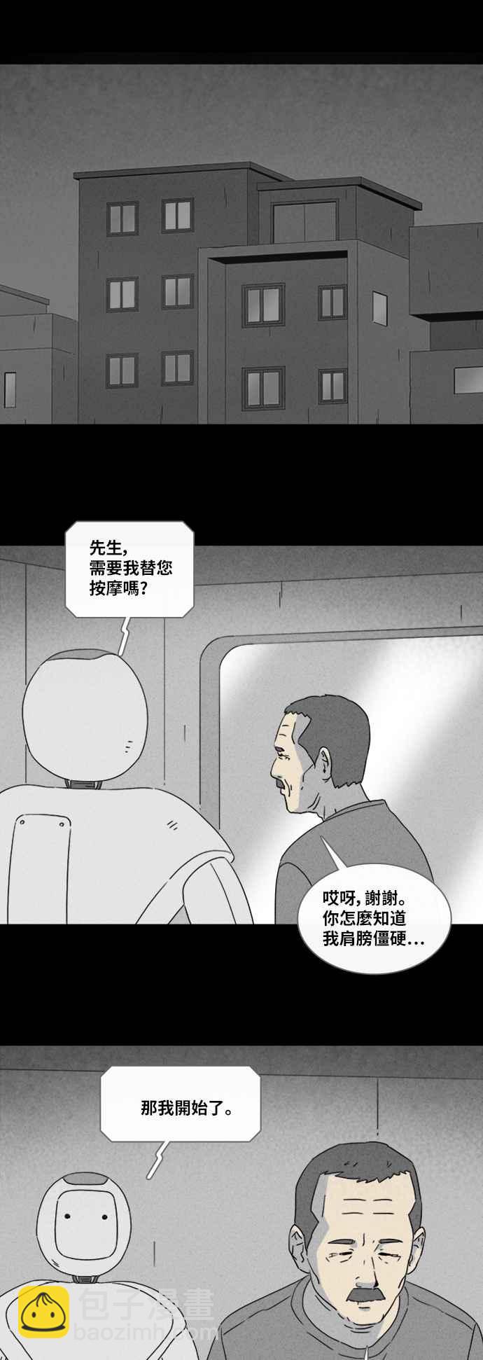 [第344话] 毁灭之城 627
