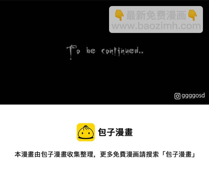[第344话] 毁灭之城 629