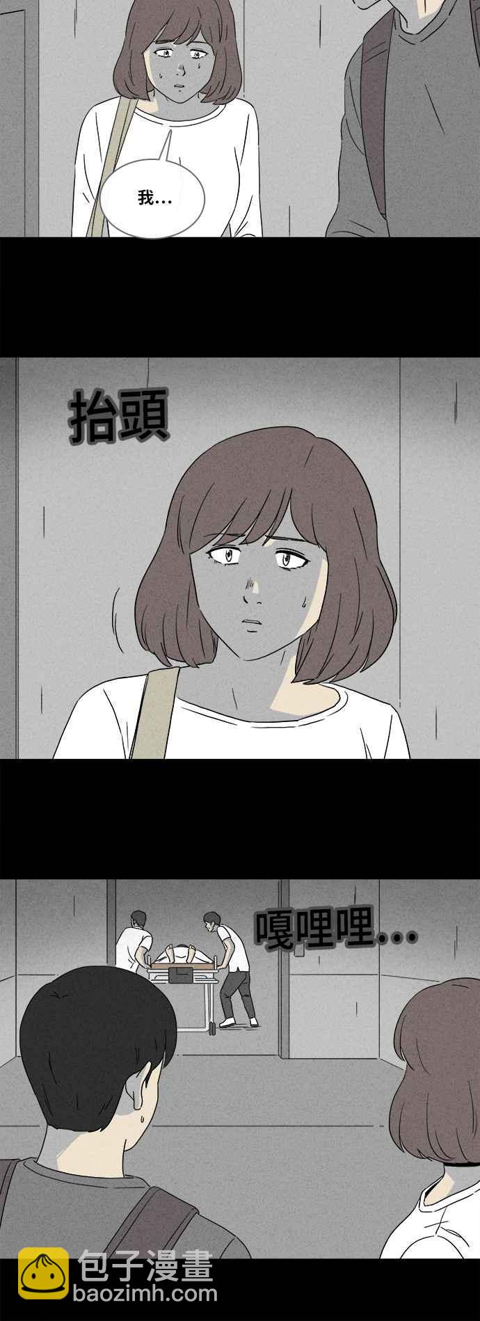 [第345话] 毁灭之城 713