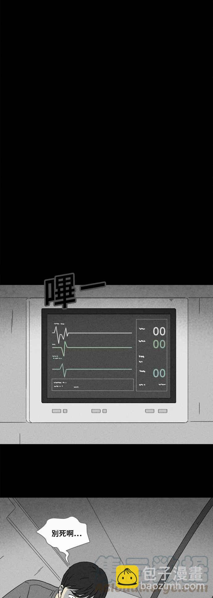 [第346话] 毁灭之城 810
