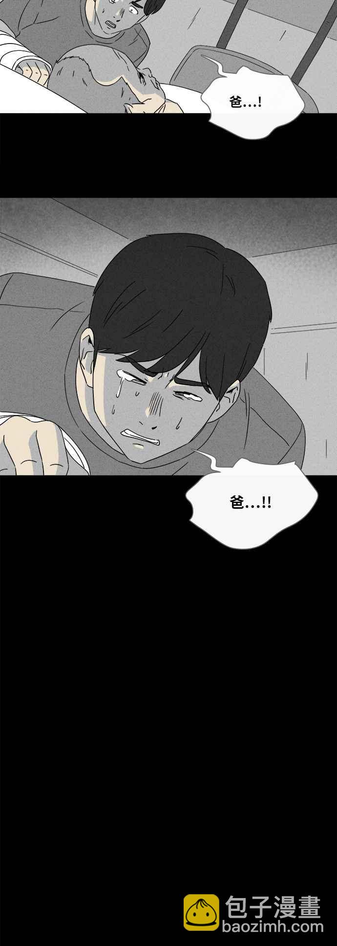 [第346话] 毁灭之城 811