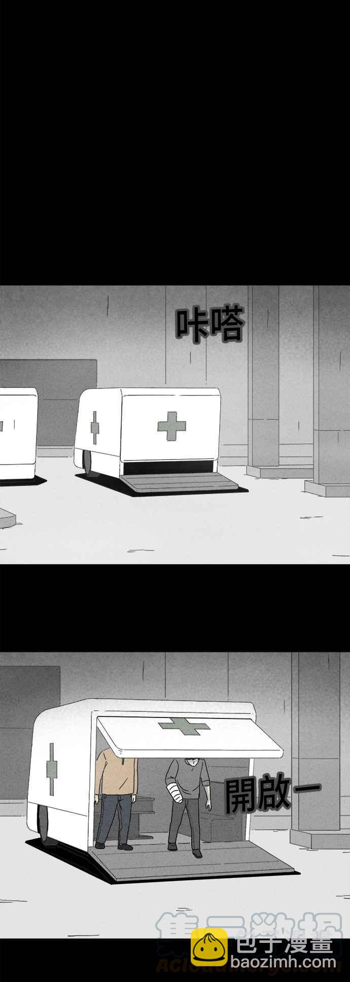 [第346话] 毁灭之城 812