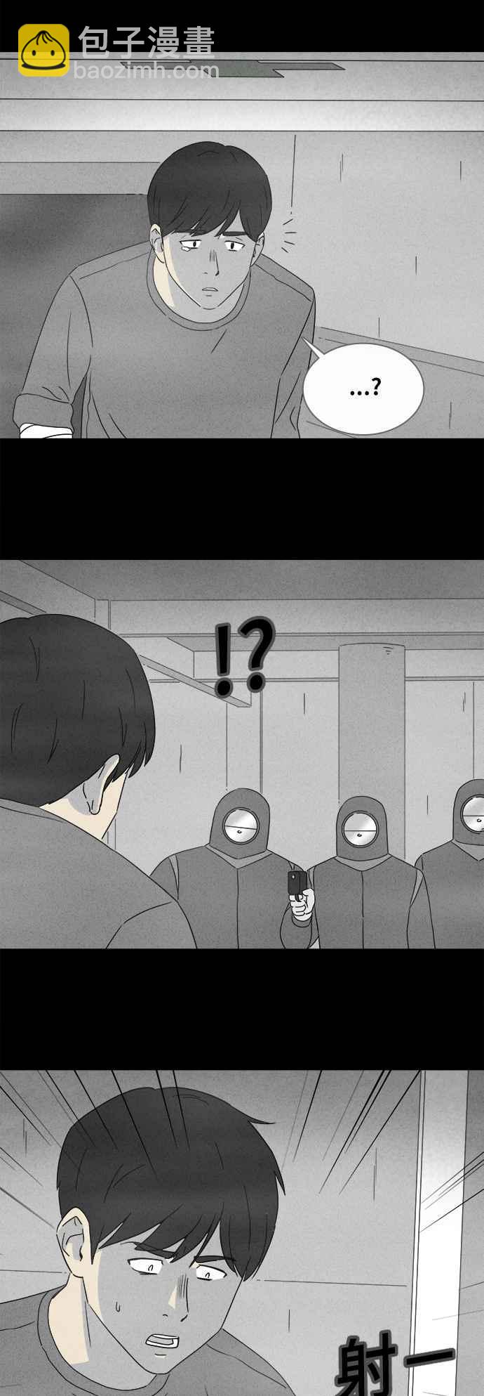 [第346话] 毁灭之城 813