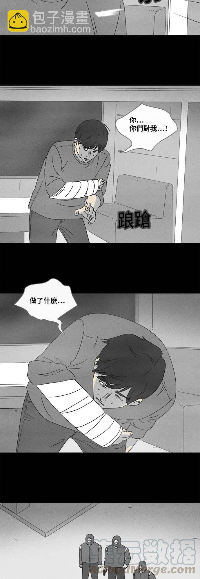 [第346话] 毁灭之城 814