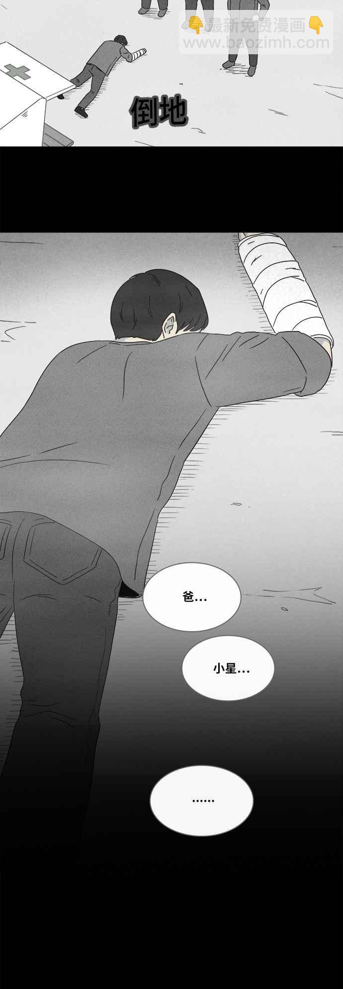 [第346话] 毁灭之城 815