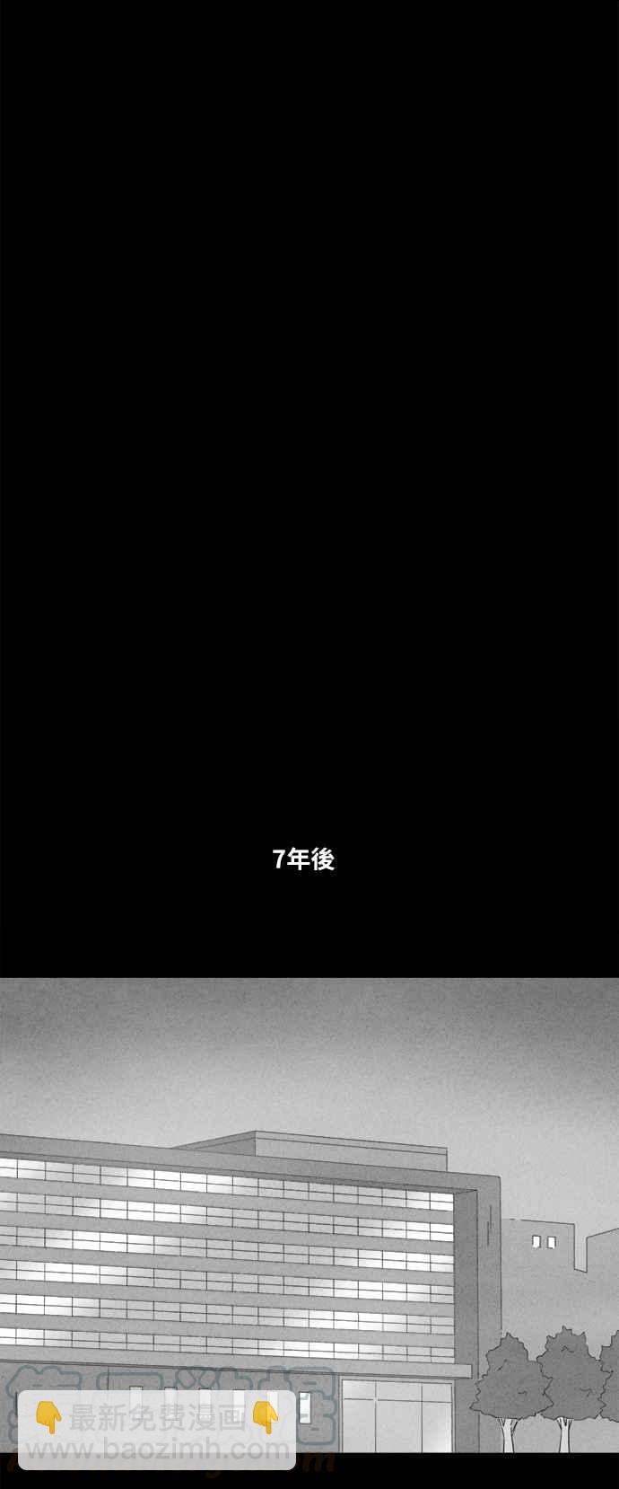 [第346话] 毁灭之城 816