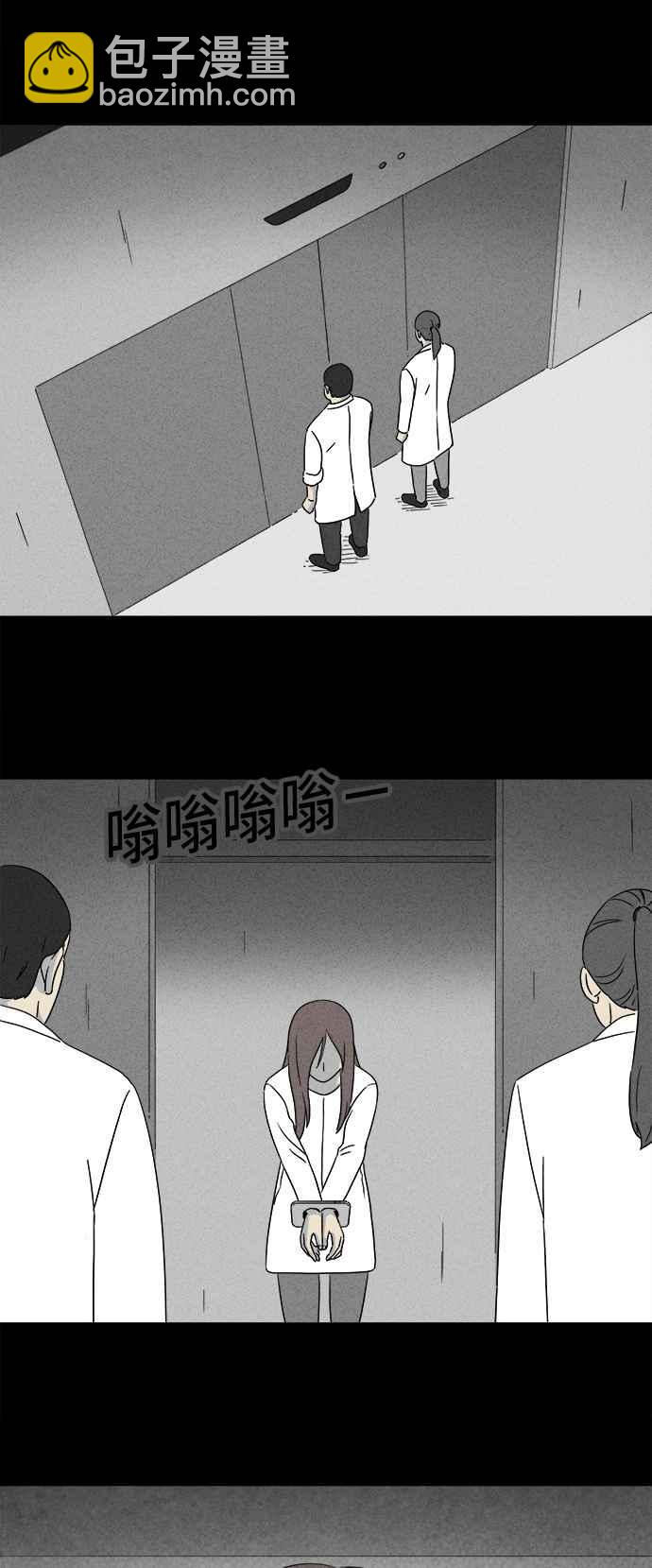 [第346话] 毁灭之城 817