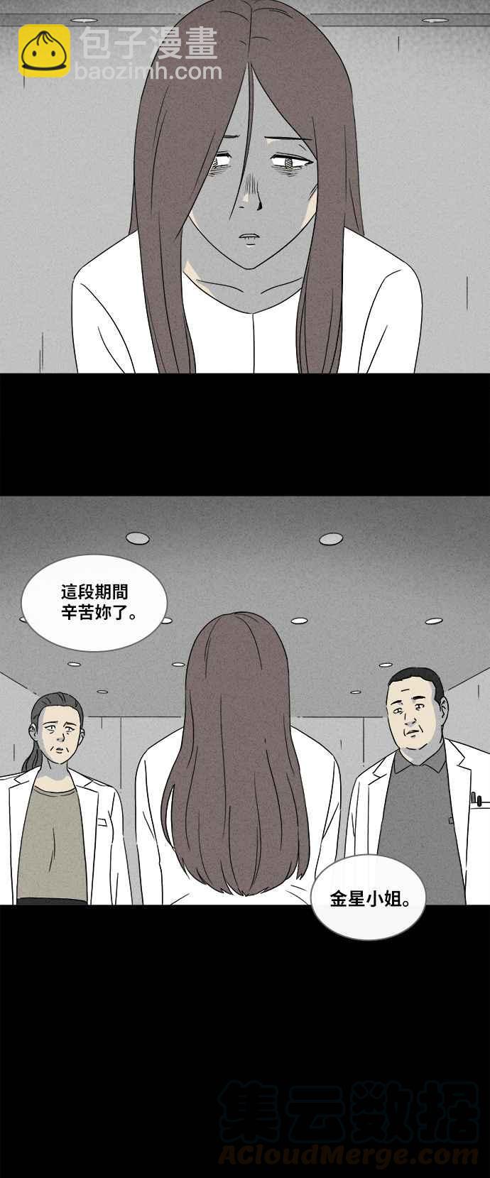 [第346话] 毁灭之城 818