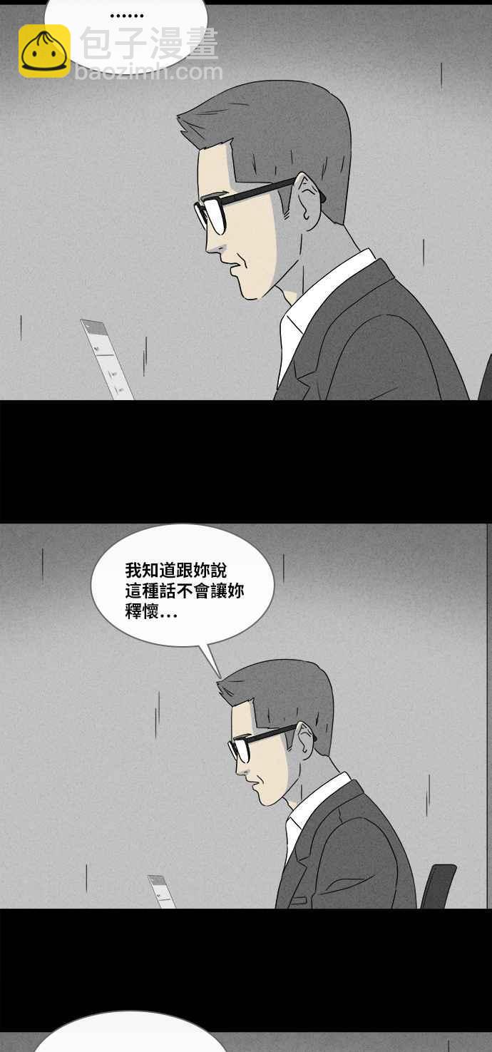 [第346话] 毁灭之城 821