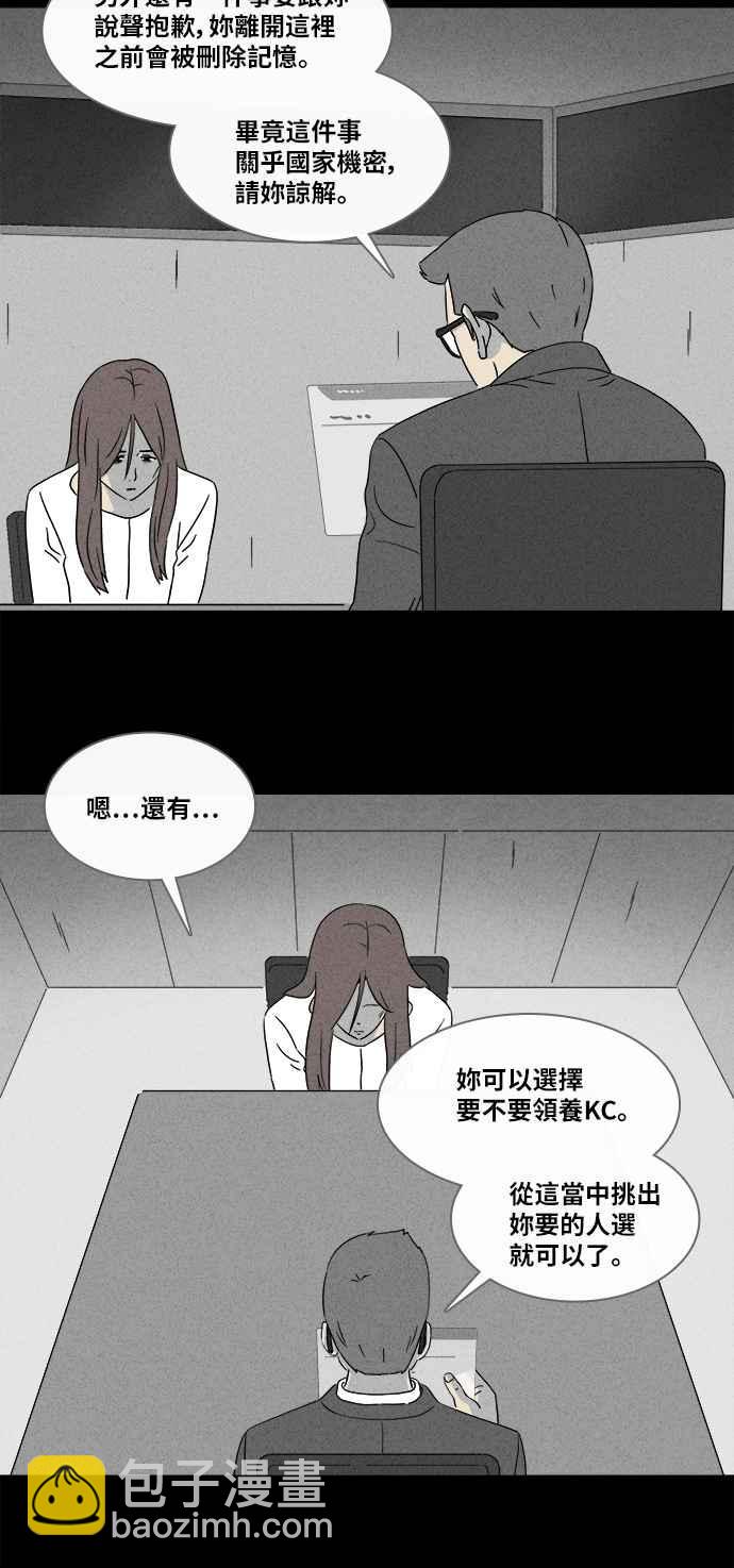 [第346话] 毁灭之城 823