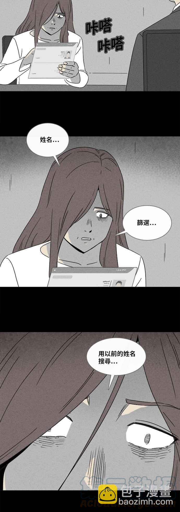 [第346话] 毁灭之城 830