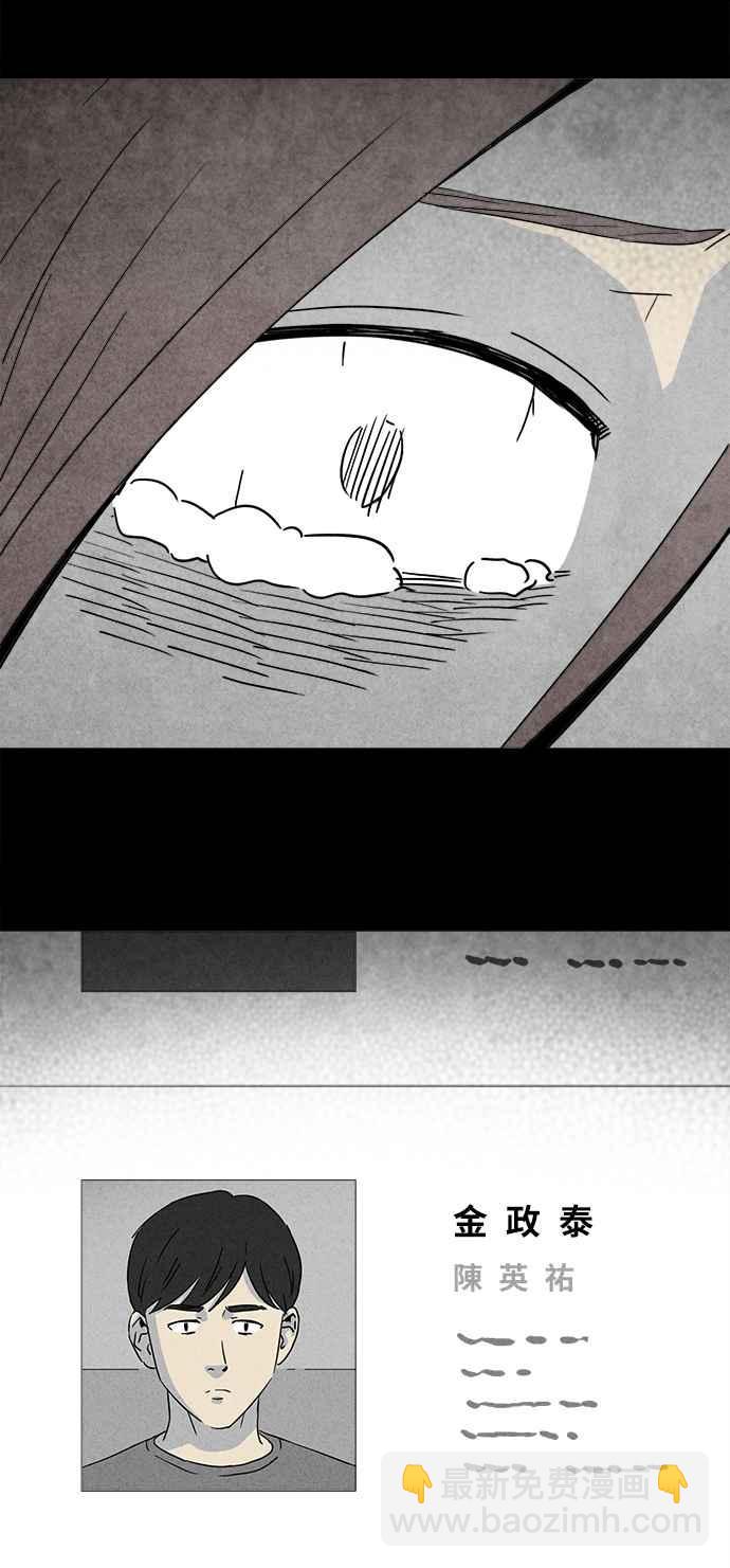 [第346话] 毁灭之城 831