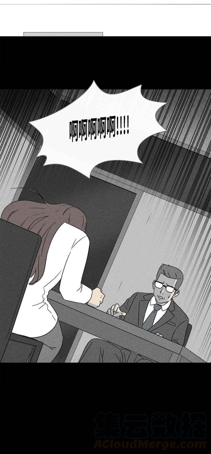 [第346话] 毁灭之城 832