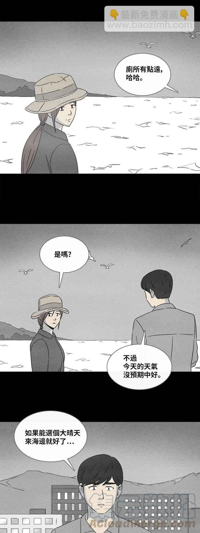 [第347话] 毁灭之城 910