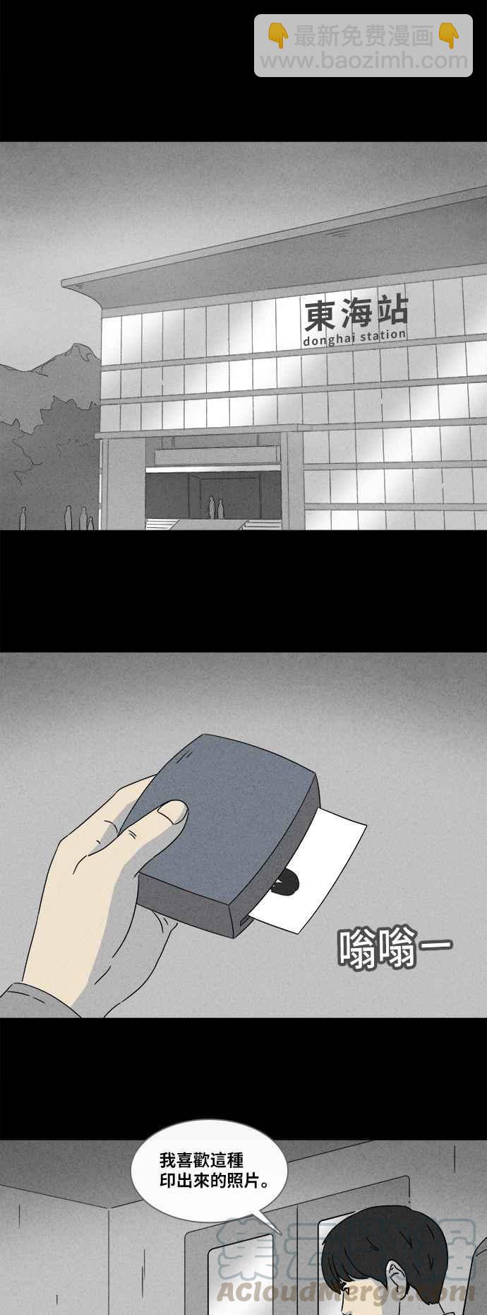 [第347话] 毁灭之城 914