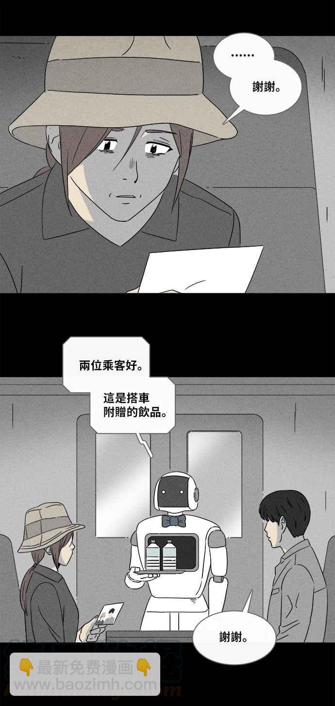 [第347话] 毁灭之城 916