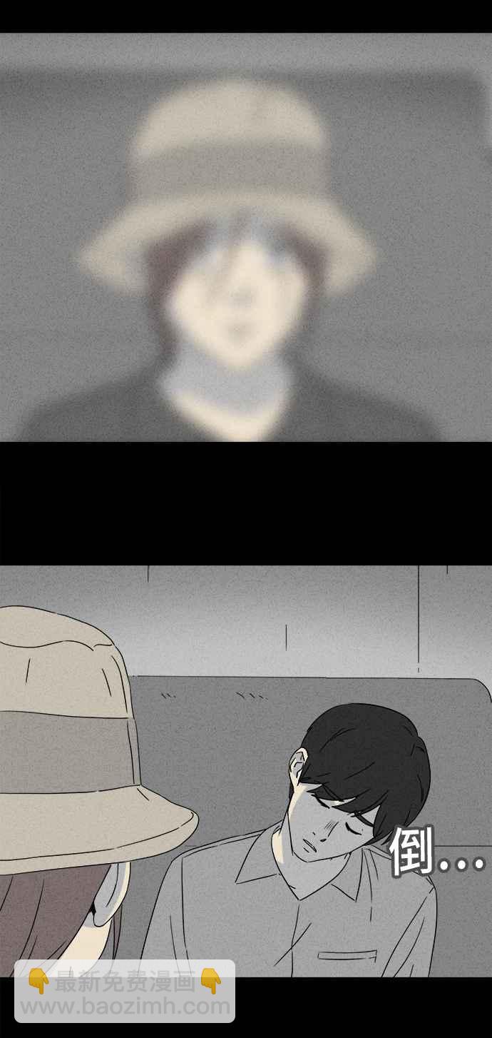 [第347话] 毁灭之城 919