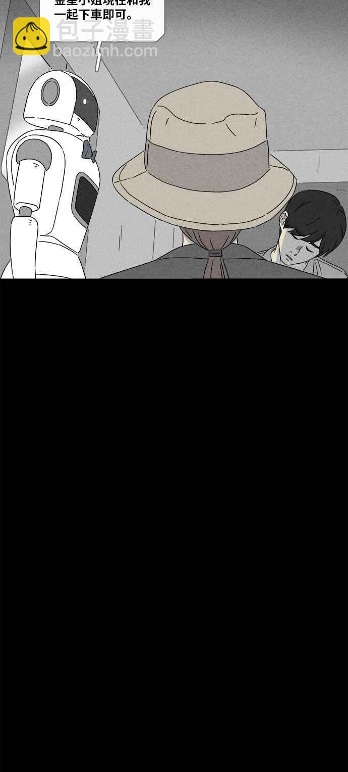 [第347话] 毁灭之城 921