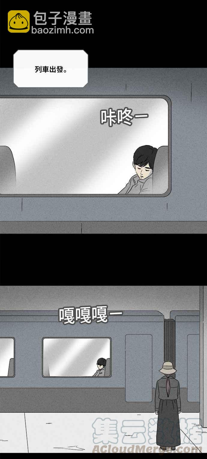 [第347话] 毁灭之城 922