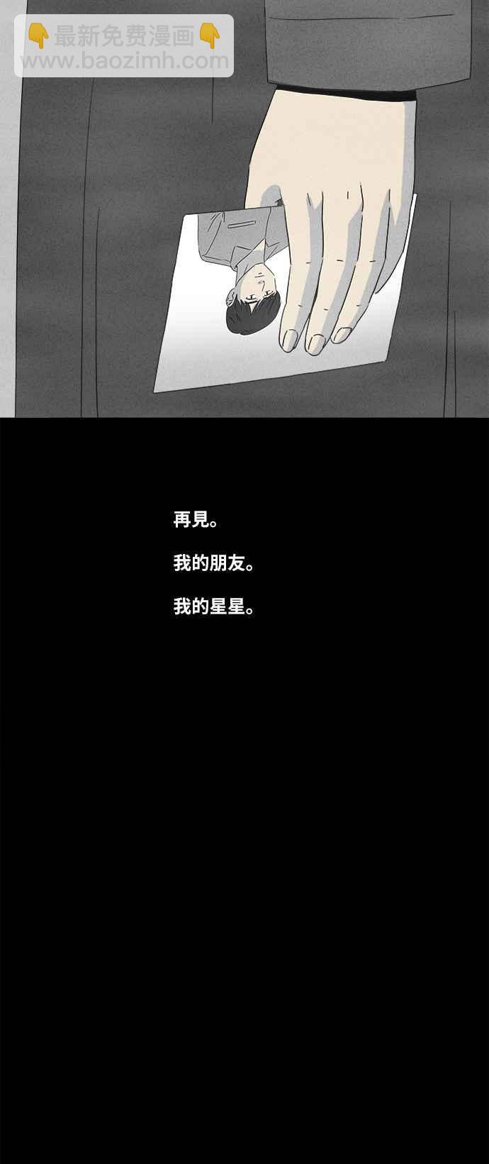 [第347话] 毁灭之城 925