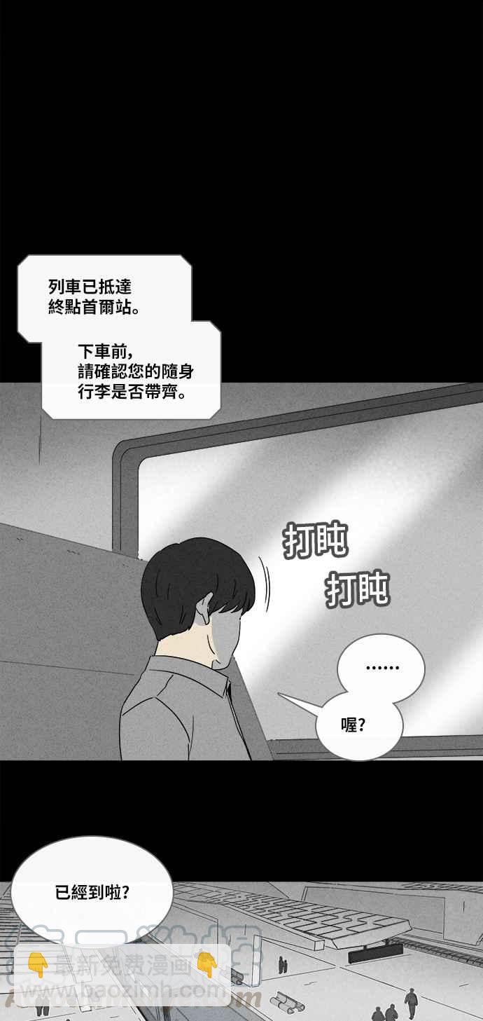 [第347话] 毁灭之城 926