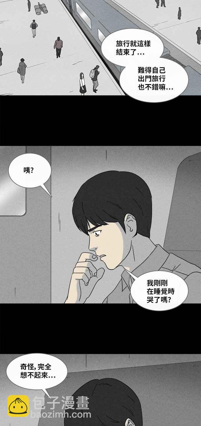 [第347话] 毁灭之城 927