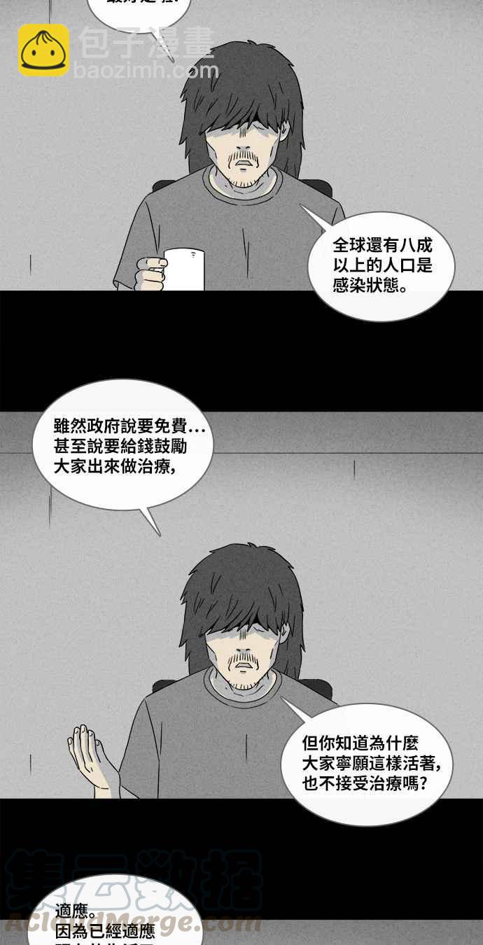 [第347话] 毁灭之城 930