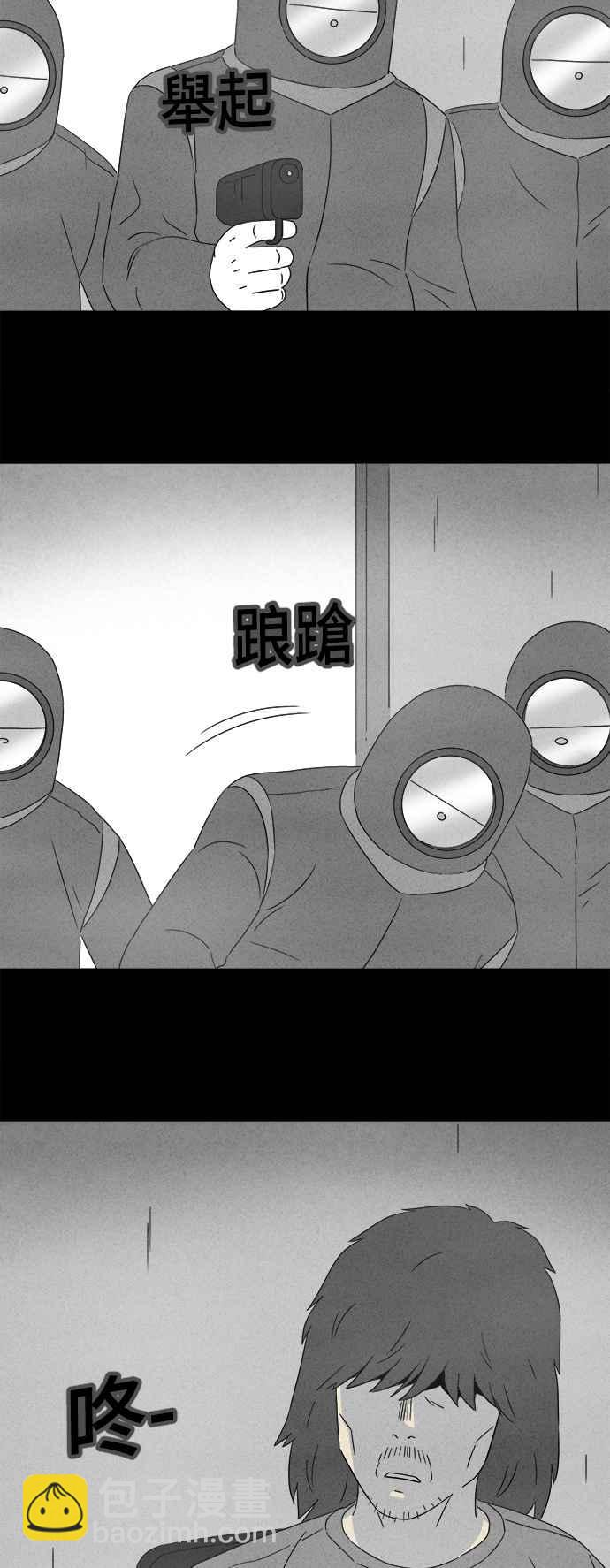 [第347话] 毁灭之城 933
