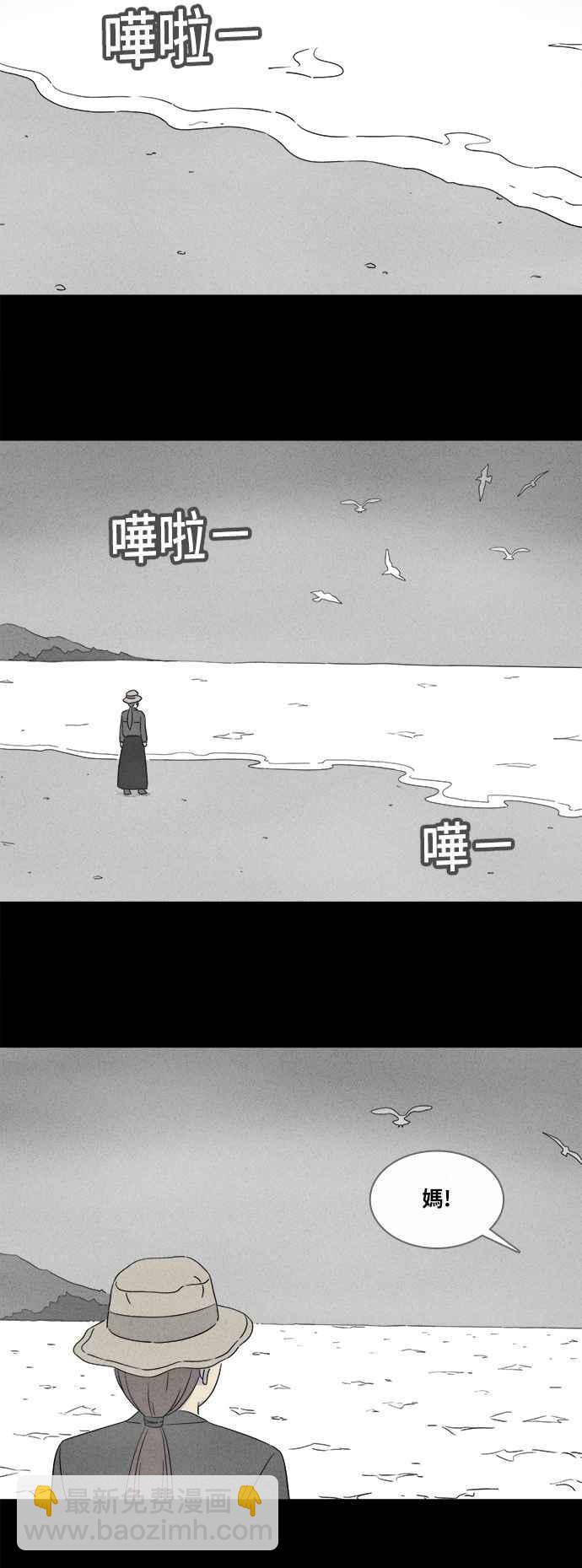 [第347话] 毁灭之城 99