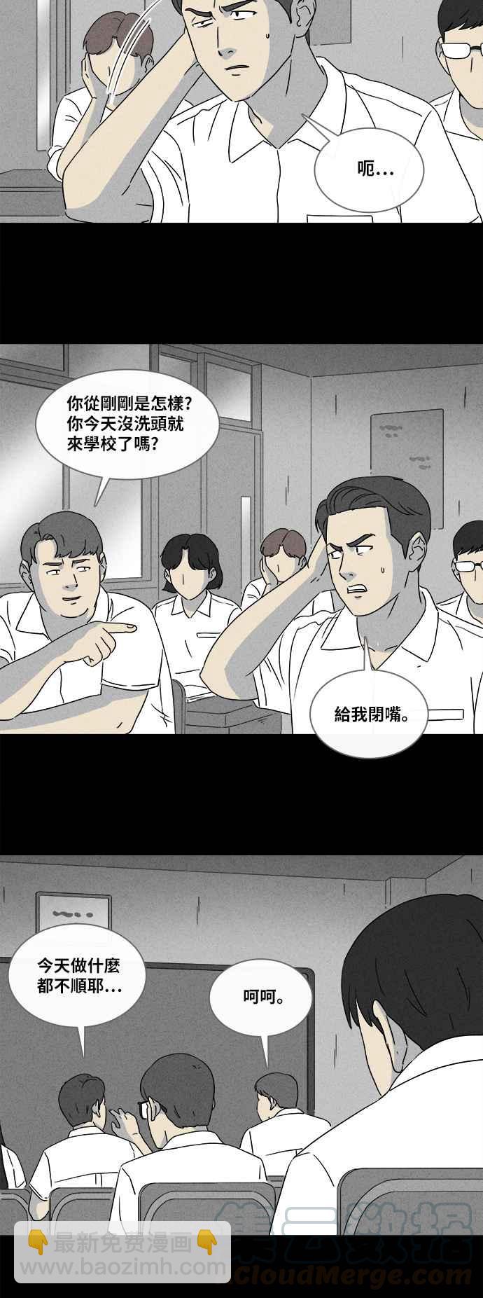 [第348话] 恶魔之眼 116