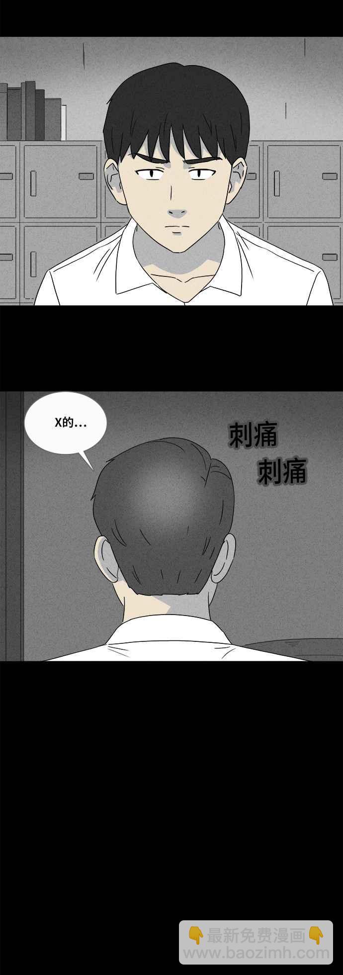 [第348话] 恶魔之眼 117