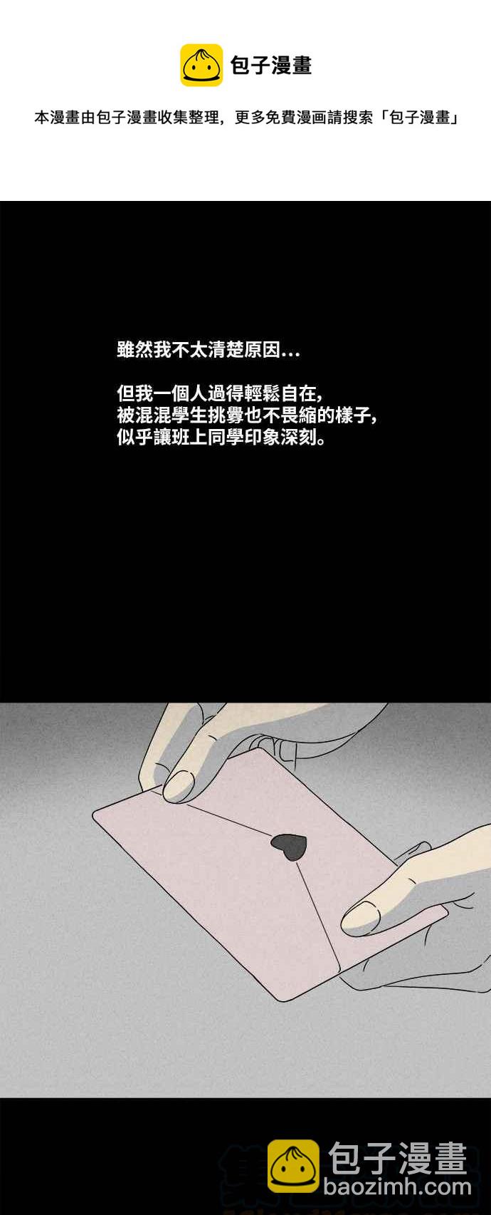 [第348话] 恶魔之眼 126