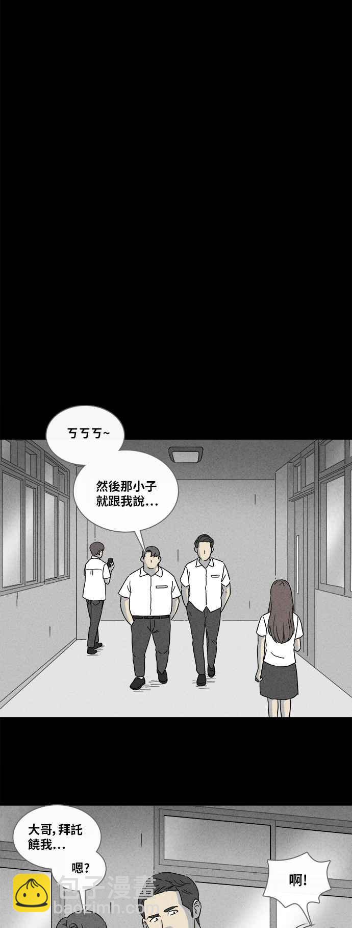 [第348话] 恶魔之眼 19