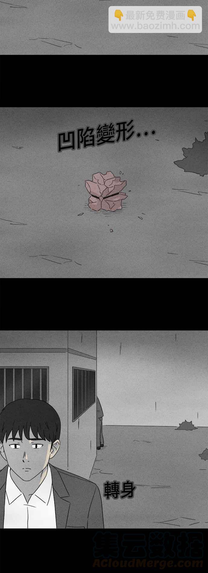 [第349话] 恶魔之眼 212
