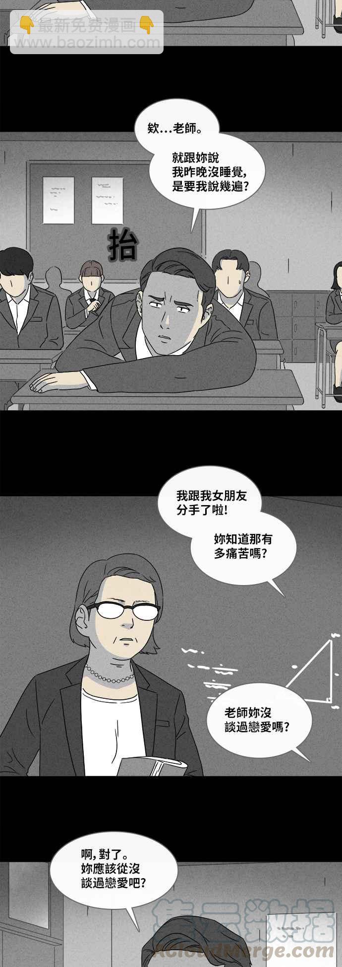[第349话] 恶魔之眼 218