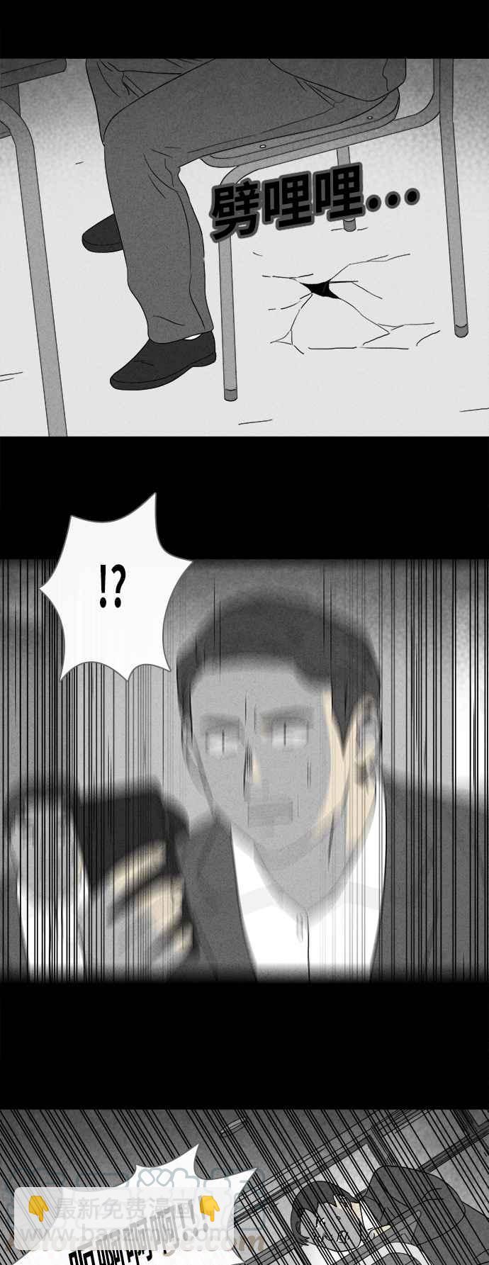[第349话] 恶魔之眼 220