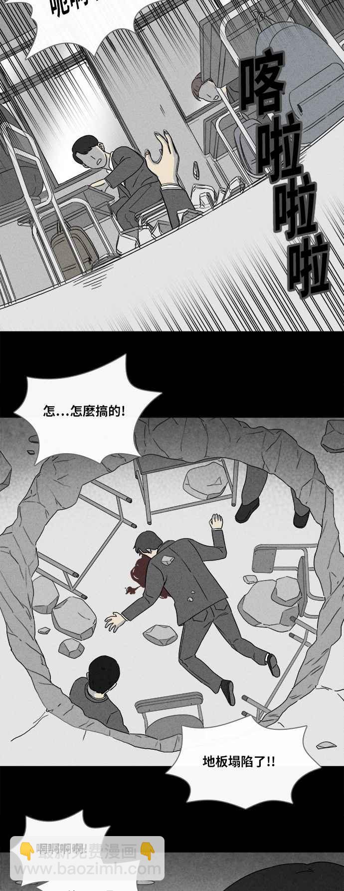 [第349话] 恶魔之眼 221