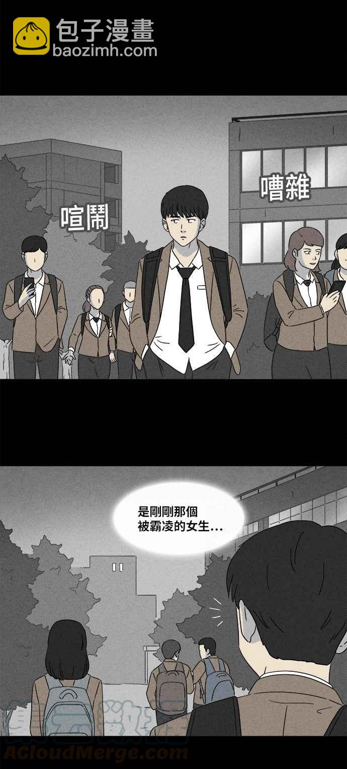 [第349话] 恶魔之眼 226