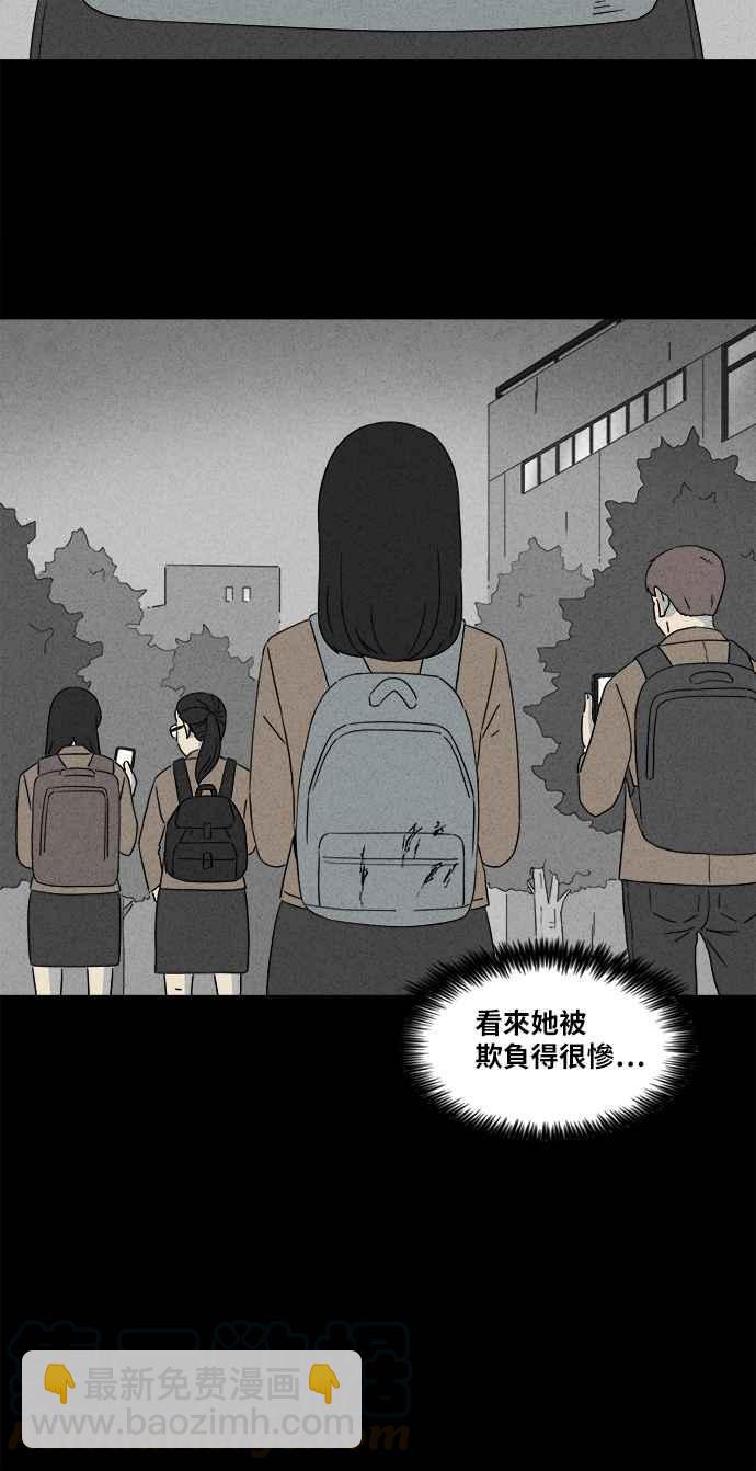 [第349话] 恶魔之眼 228
