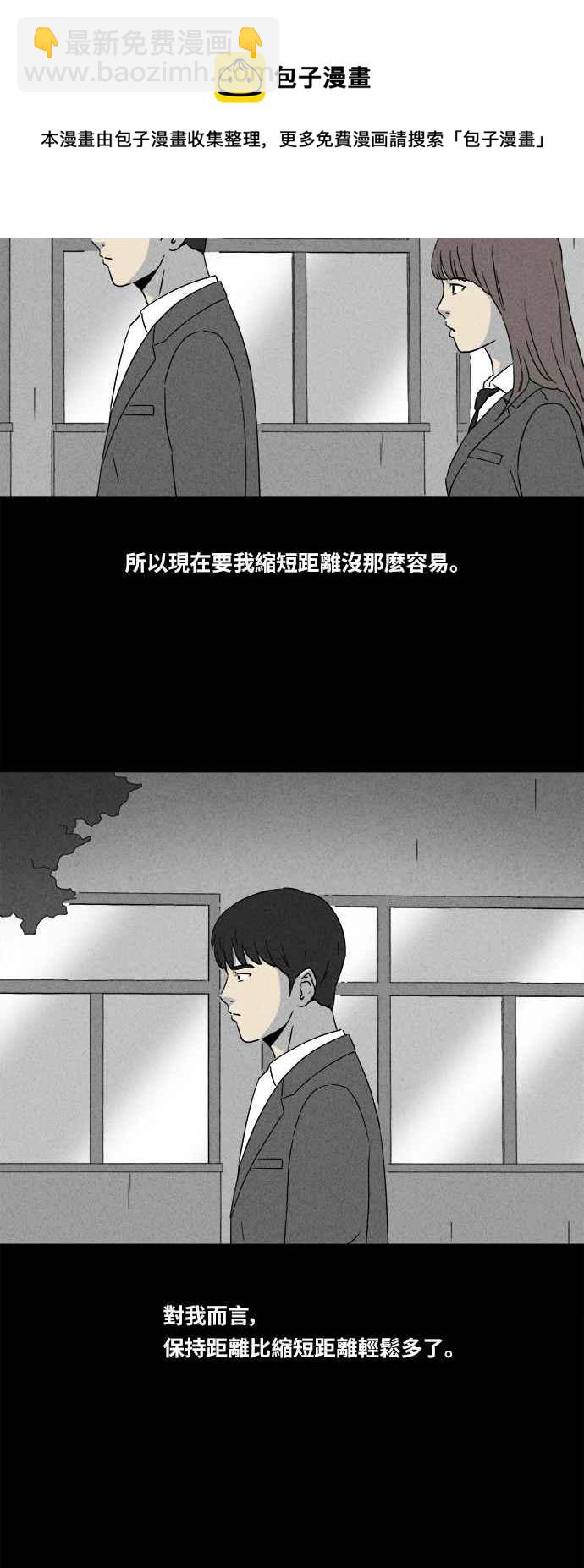 [第349话] 恶魔之眼 27