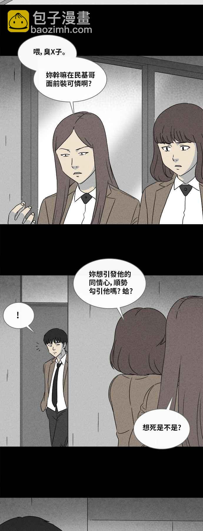 [第350话] 恶魔之眼 314