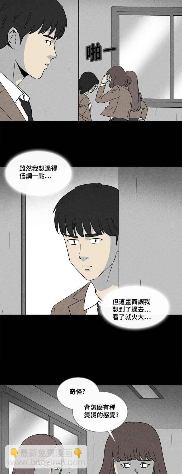 [第350话] 恶魔之眼 315