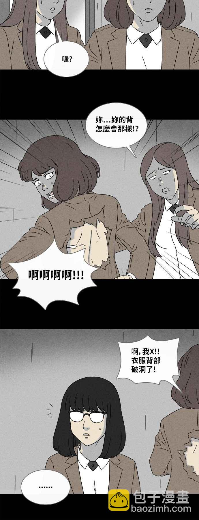 [第350话] 恶魔之眼 316