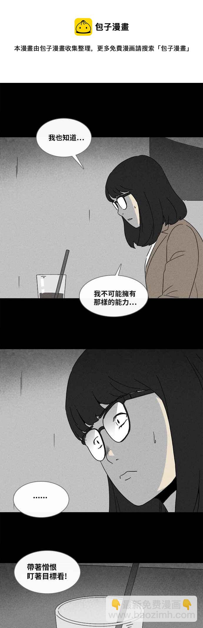 [第350话] 恶魔之眼 324