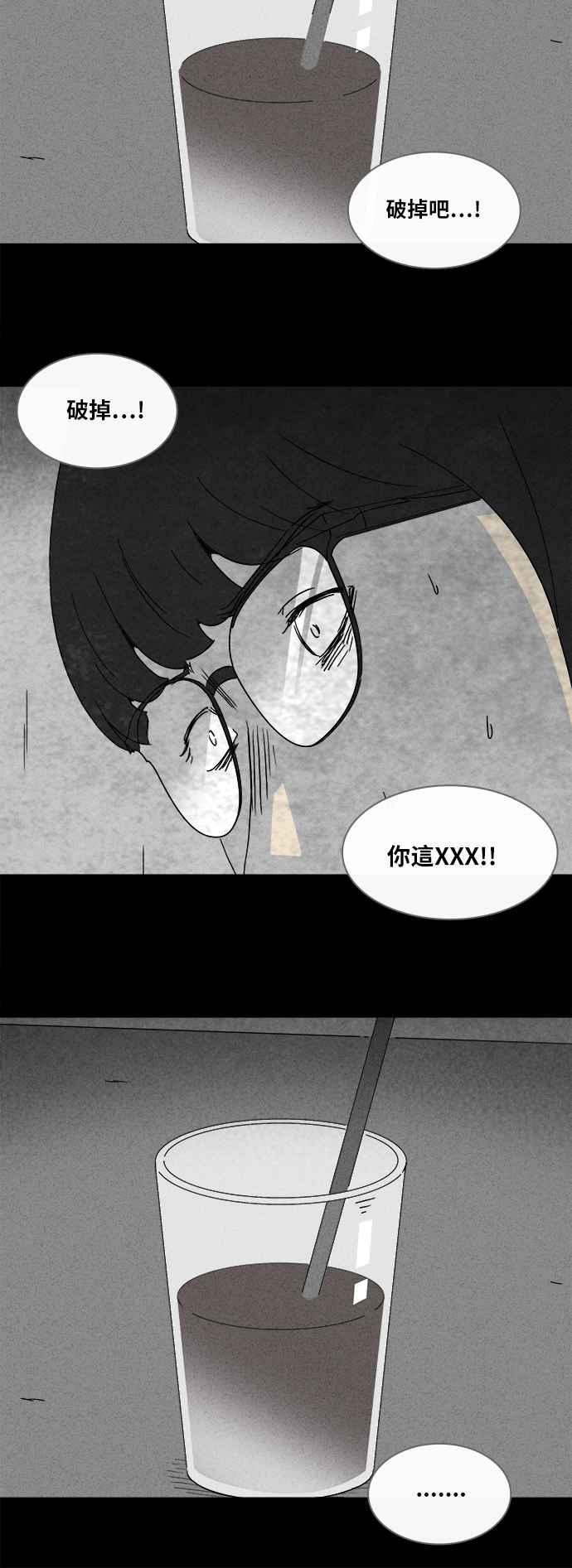 [第350话] 恶魔之眼 325