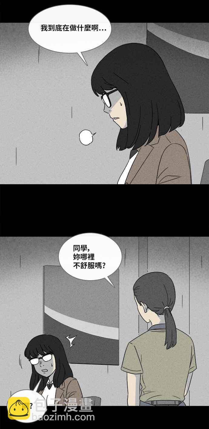 [第350话] 恶魔之眼 326